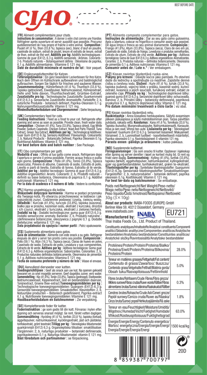 Churu Bites Recompense pentru Pisici cu Pui si Ton