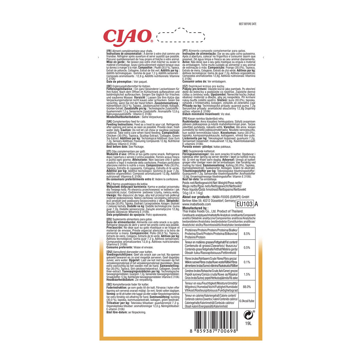 Inaba Churu Recompensa Cremoasa cu Pui - imagine 2