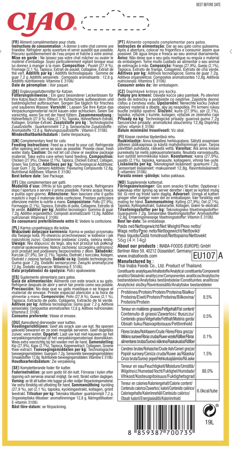 Churu Recompensa Cremoasa cu Pui si Branza