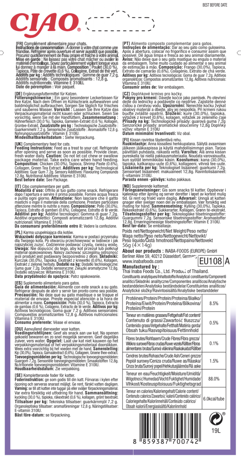 Churu Recompensa Cremoasa cu Pui si Creveti