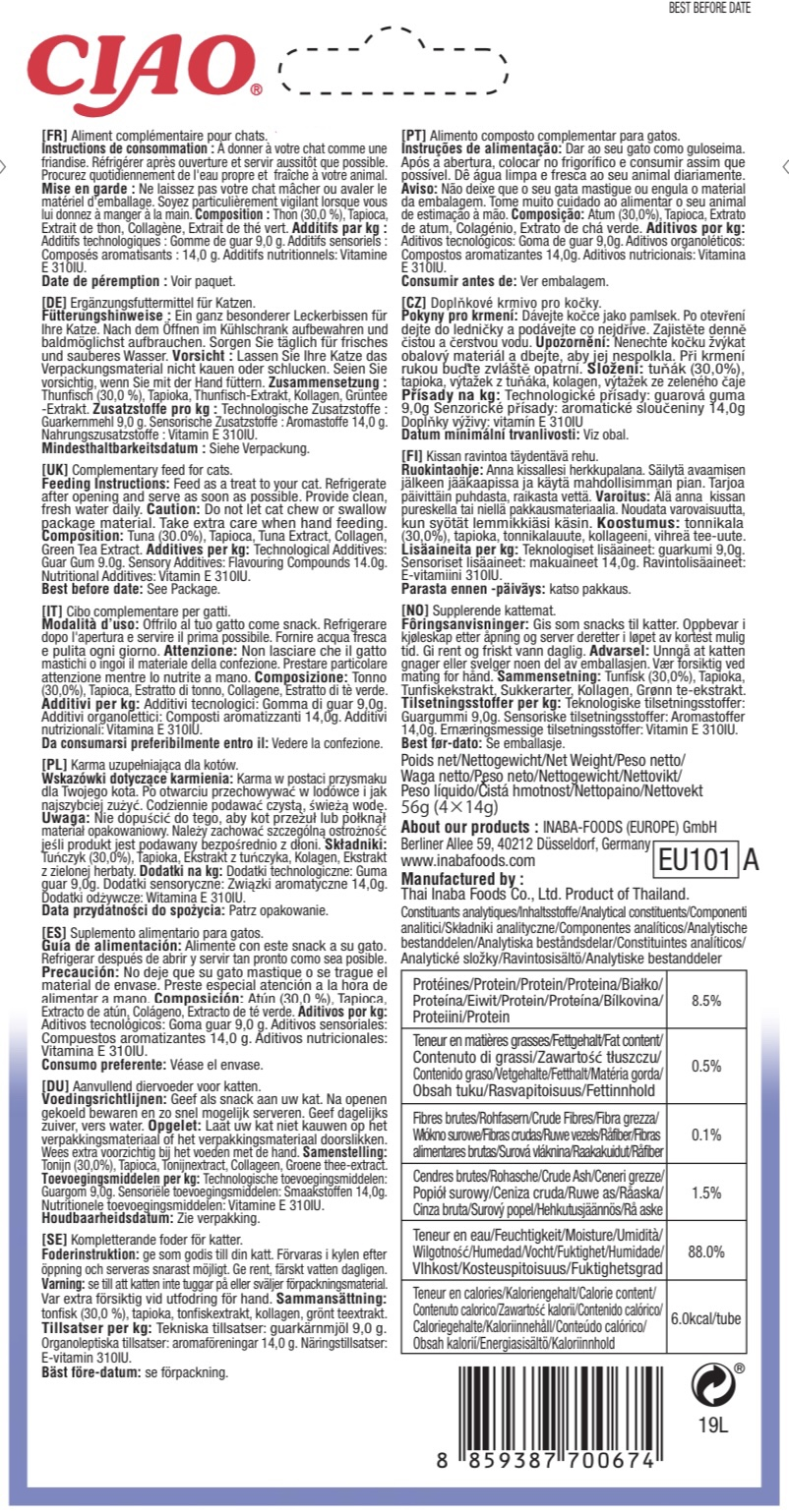 Churu Recompensa Cremoasa cu Ton