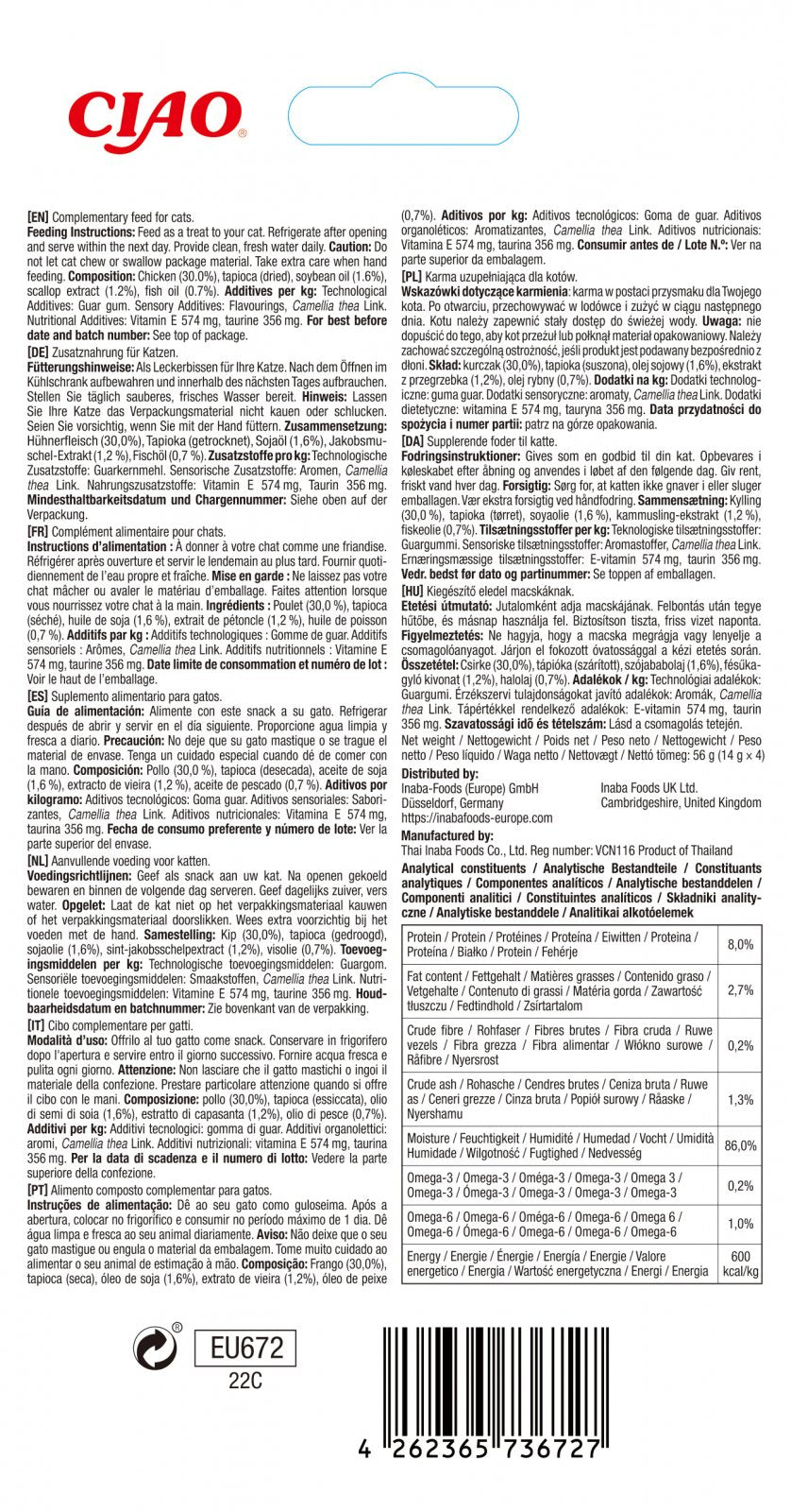 Churu Skin&Coat Recompensa cu Pui