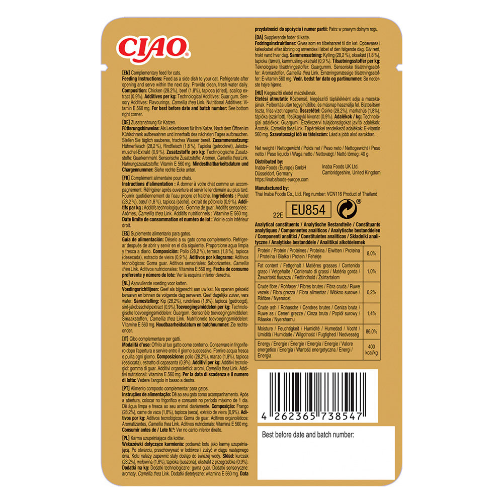 Inaba Ciao Churu Bisque pentru Pisici cu Pui si Vita - imagine 2