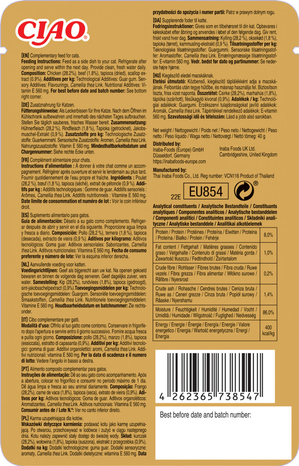 Ciao Churu Bisque pentru Pisici cu Pui si Vita