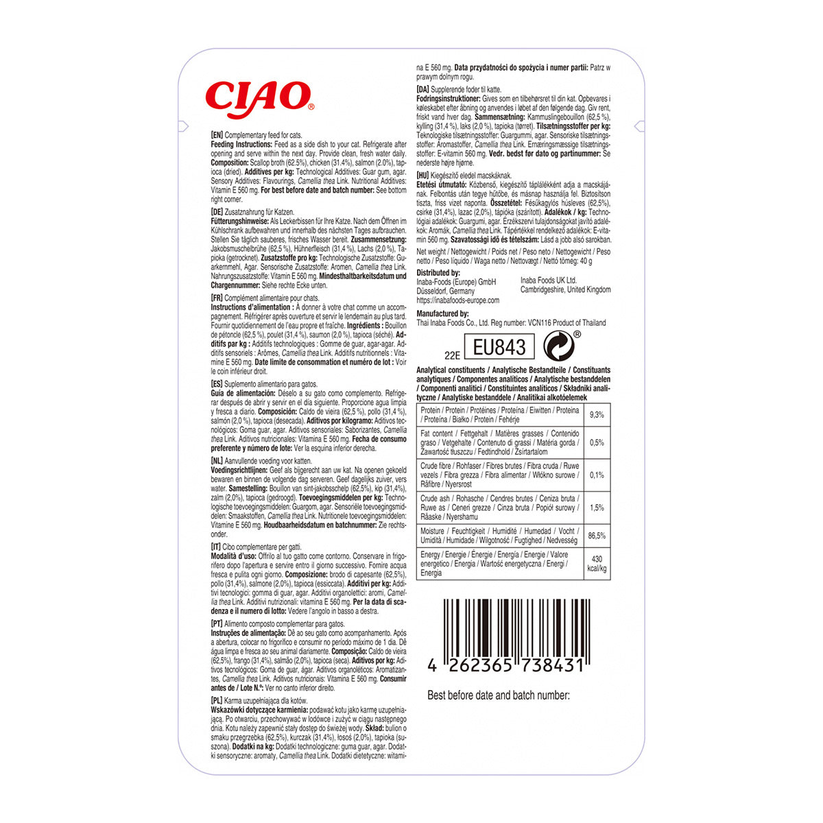 Inaba Ciao Churu Stew pentru Pisici cu Pui si Somon - imagine 2