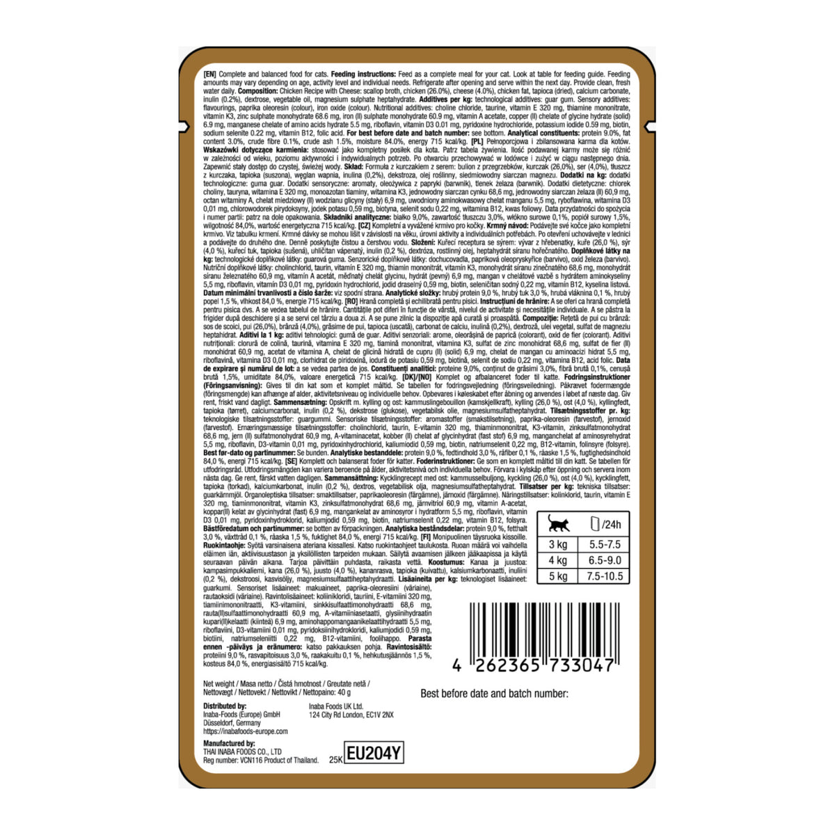 Ciao Entree Pate Reteta cu Pui si Branza 40 Gr
