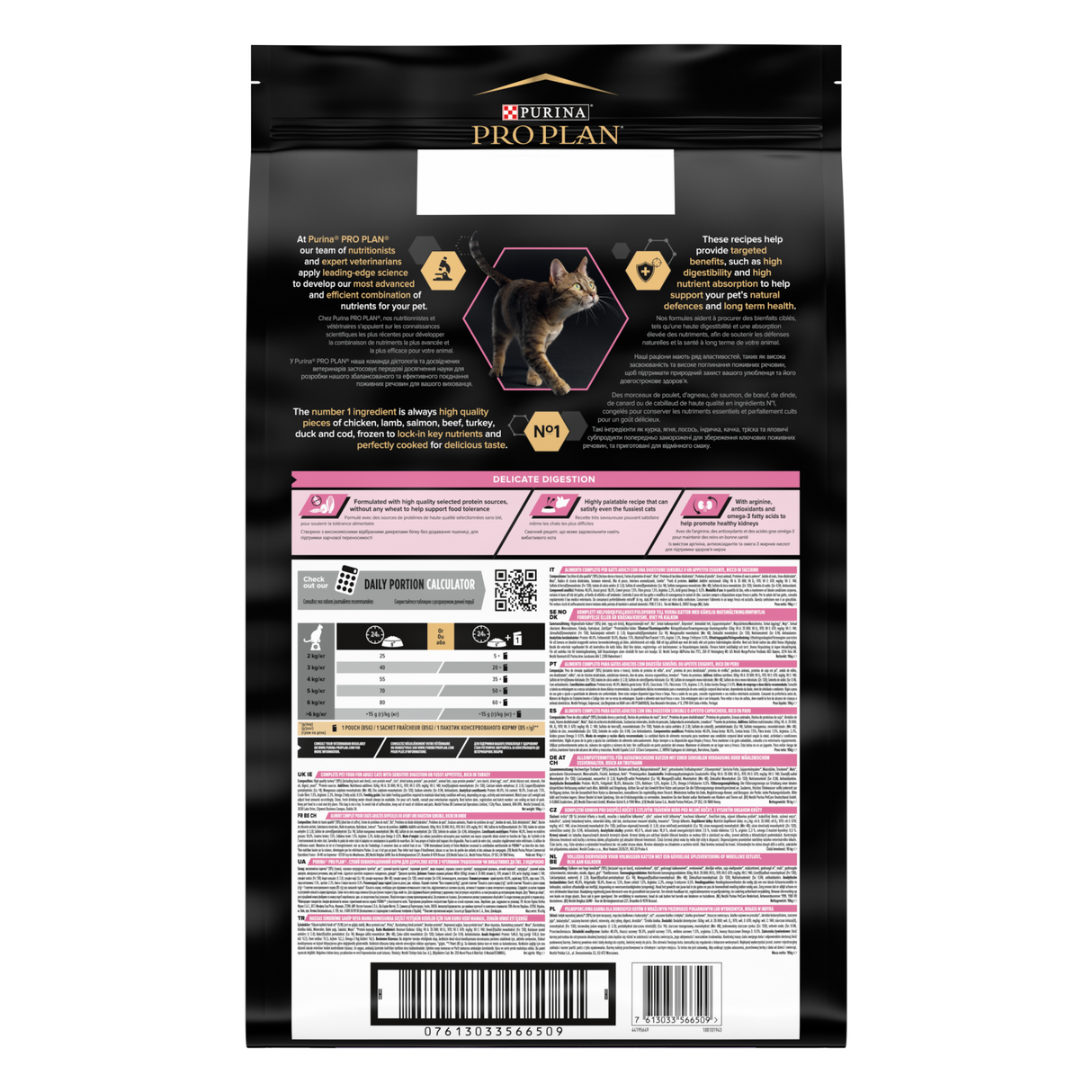 Pro Plan Pro Plan Cat Adult Delicate Curcan - imagine 2