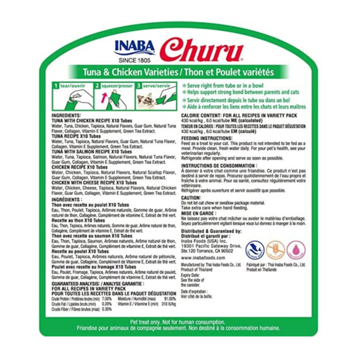 Churu Cat Varieties Recompense Cremoase cu Ton si Pui 50 buc