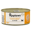 Applaws Applaws Cat Adult Conserva Piept Pui Si Branza - imagine 1