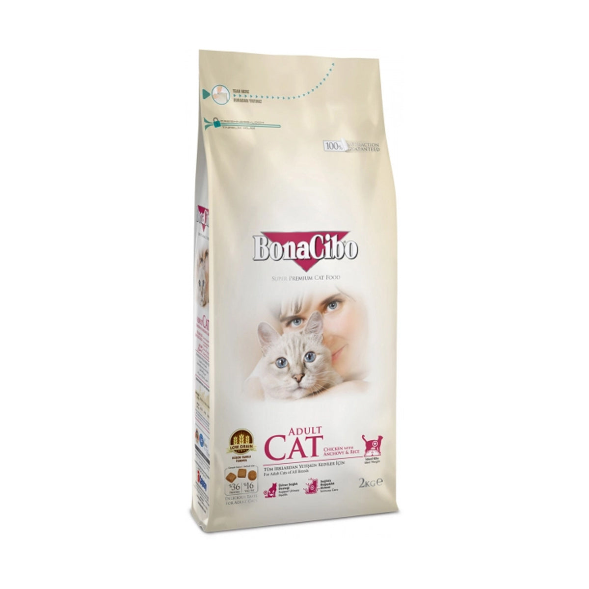 BonaCibo BonaCibo Adult Chicken&Rice with Anchovy - imagine 1