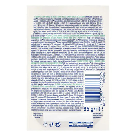 Cat Chow Cat Chow Hairball Hrana Umeda cu Pui si Fasole Verde 85 Gr - imagine 2