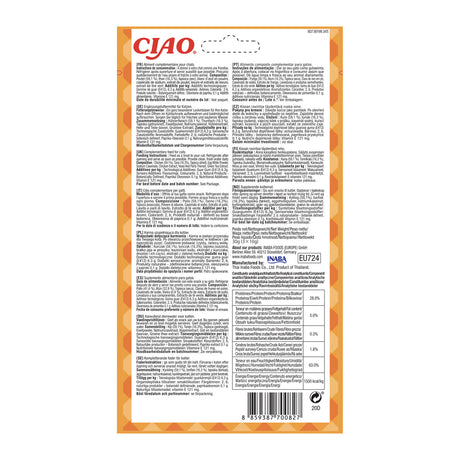 Inaba Churu Bites Recompense pentru Pisici cu Pui - imagine 2