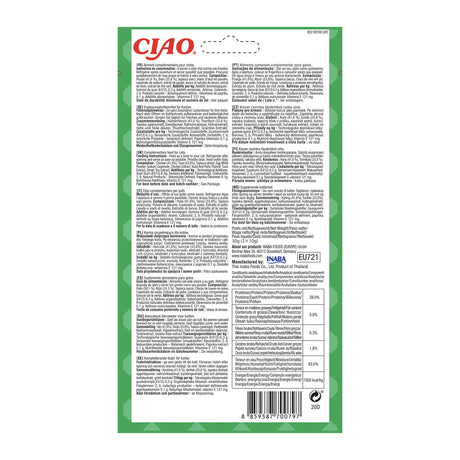 Inaba Churu Bites Recompense pentru Pisici cu Pui si Ton - imagine 2