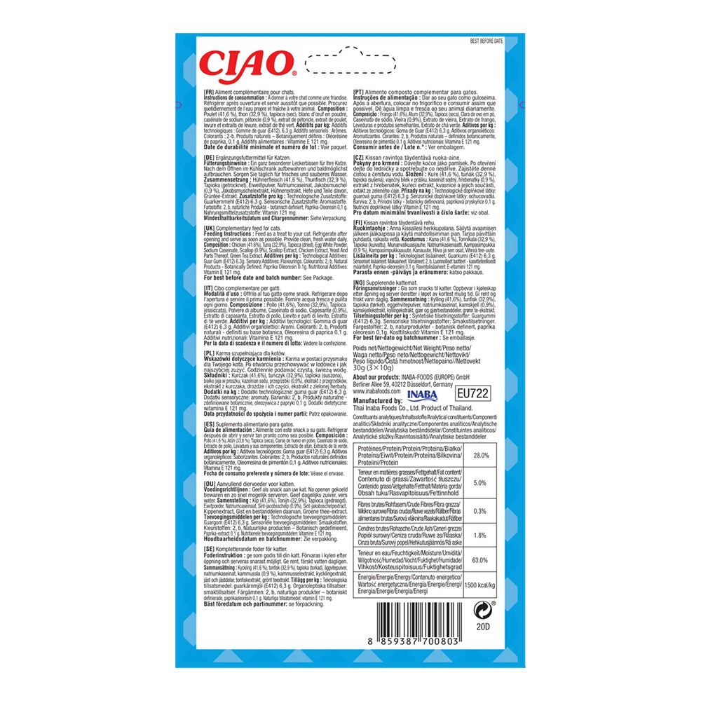 Inaba Churu Bites Recompense pentru Pisici cu Pui Ton si Scoici - imagine 2