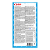 Inaba Churu Bites Recompense pentru Pisici cu Pui Ton si Scoici - imagine 2