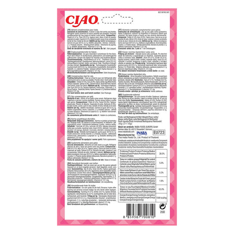 Inaba Churu Bites Recompense pentru Pisici cu Pui Ton si Somon - imagine 2