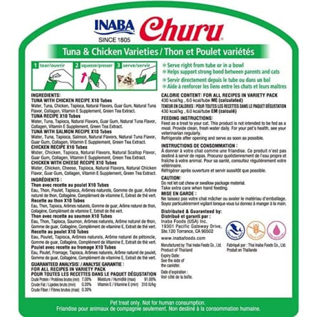 Churu Cat Varieties Recompense Cremoase cu Ton & Pui 50 buc