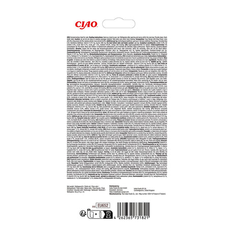 Inaba Churu Luxury Recompensa Cremoasa Reteta cu Ton si Creveti King - imagine 2