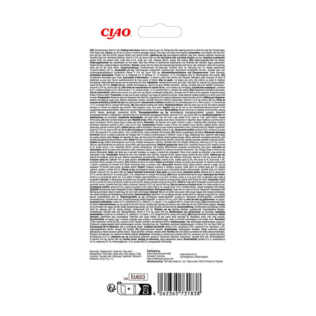 Inaba Churu Luxury Recompensa Cremoasa Reteta cu Ton si Sole fish - imagine 2