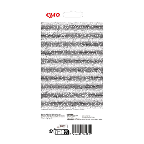 Inaba Churu Luxury Recompensa Cremoasa Reteta Ton cu Homar - imagine 2