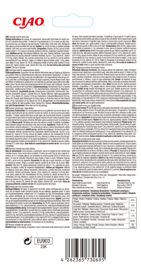 Inaba Churu Meal Topper Recompensa Cremoasa Reteta Pui 4 buc - imagine 2