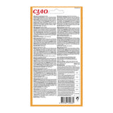 Inaba Churu Pops Recompensa Suculenta cu Pui - imagine 2