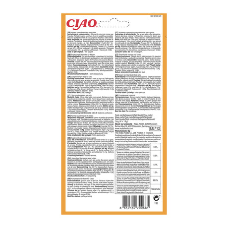 Inaba Churu Pops Recompensa Suculenta cu Pui - imagine 2