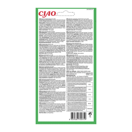 Inaba Churu Pops Recompensa Suculenta cu Pui si Ton - imagine 2