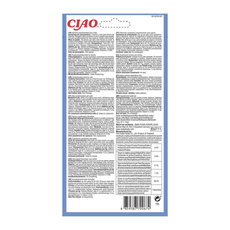 Inaba Churu Pops Recompensa Suculenta cu Ton - imagine 2