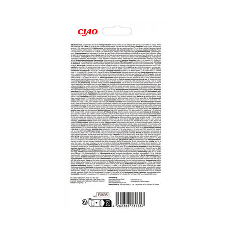 Inaba Churu Recompensa Cremoasa cu Pui pentru Pisici Senior - imagine 2