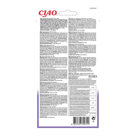 Inaba Churu Recompensa Cremoasa cu Pui si Creveti - imagine 2