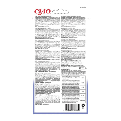 Inaba Churu Recompensa Cremoasa cu Ton - imagine 2