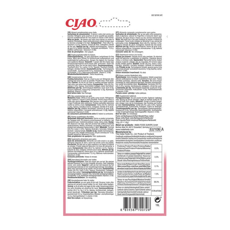 Inaba Churu Recompensa Cremoasa cu Ton si Somon - imagine 2