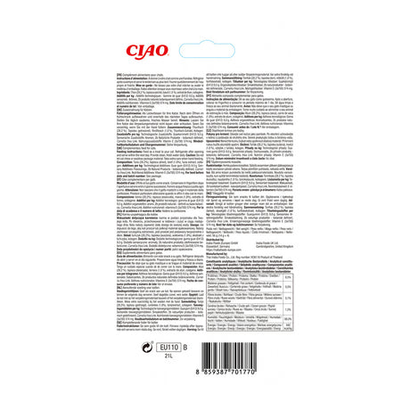 Inaba Churu Recompensa Cremoasa cu Ton si Vita - imagine 2