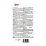 Inaba Churu Recompensa Cremoasa Reteta Pui cu Branza si Vita - imagine 2