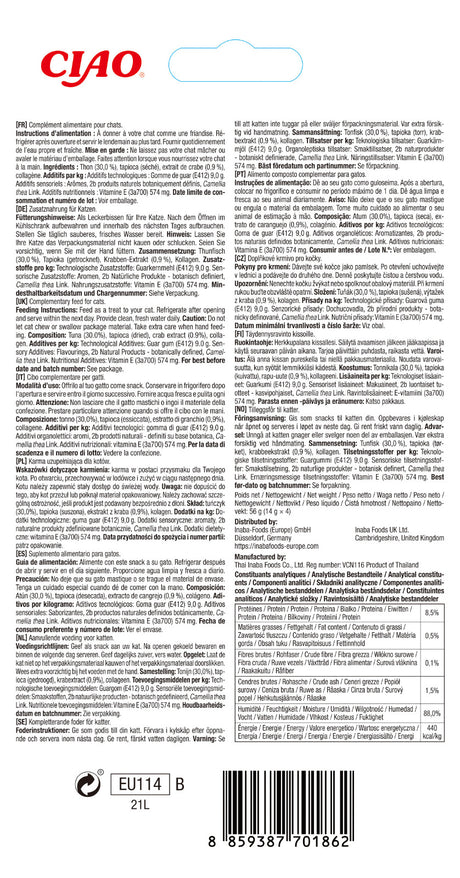 Inaba Churu Recompensa Cremoasa Reteta Ton cu aroma de crab - imagine 2