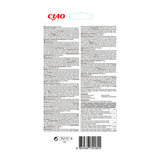 Inaba Churu Recompensa Cremoasa Reteta Ton cu aroma de scoici vongole - imagine 2