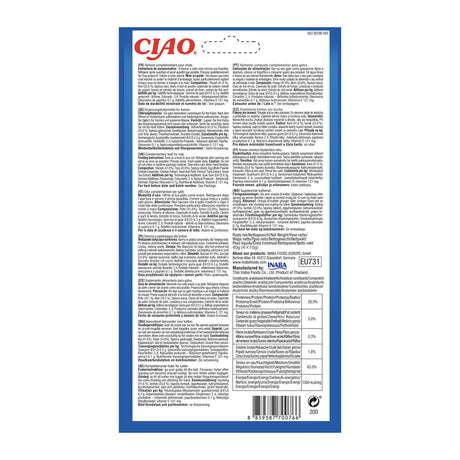 Inaba Churu Rolls Recompense pentru Pisici cu Pui si Ton - imagine 2