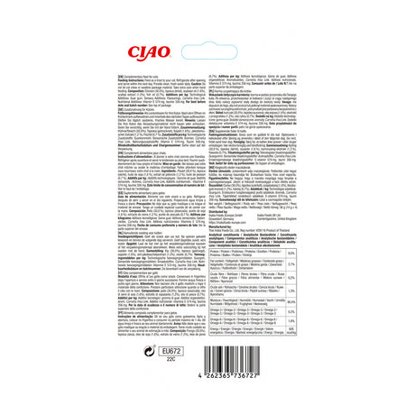 Inaba Churu Skin&Coat Recompensa cu Pui - imagine 2