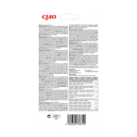 Inaba Churu Skin&Coat Recompensa cu Ton - imagine 2