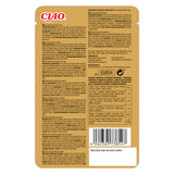 Inaba Ciao Churu Bisque pentru Pisici cu Pui si Vita - imagine 2