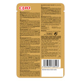 Inaba Ciao Churu Bisque pentru Pisici cu Ton si Somon - imagine 2