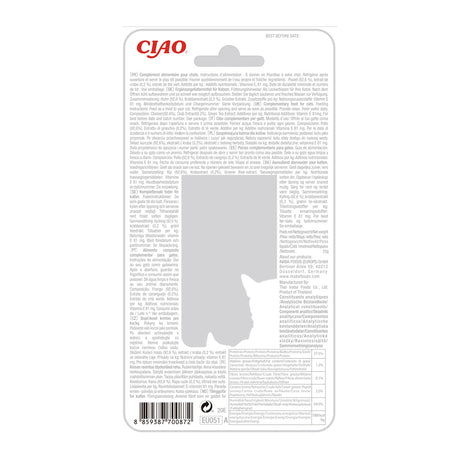 Inaba Ciao Churu File de Pui la Gratar in Supa cu Aroma de Crab - imagine 2