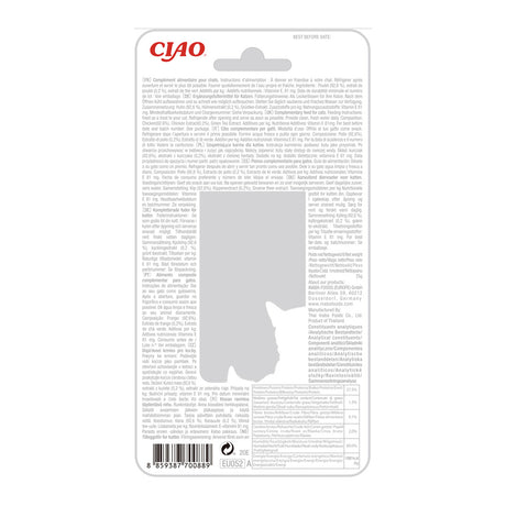 Inaba Ciao Churu File de Pui la Gratar in Supa cu Aroma de Pui - imagine 2