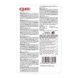 Inaba Ciao Churu Stew pentru Pisici cu Pui si Somon - imagine 2