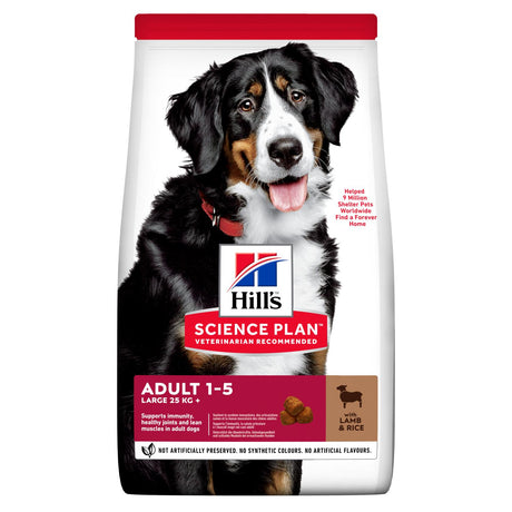 Hill's Hill's Science Plan Adult Large Breed Lamb and Rice - imagine 1