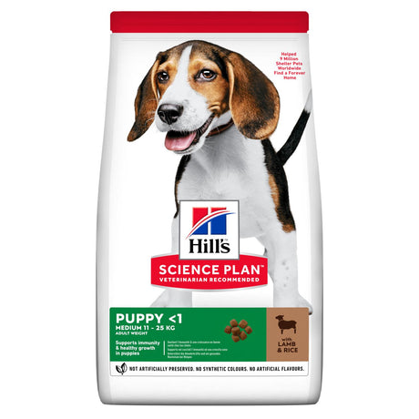 Hill's Hill's Science Plan Puppy Medium Lamb and Rice - imagine 1