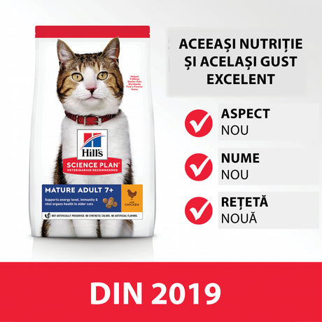 Hill's Hills SP Feline Mature Chicken - imagine 3