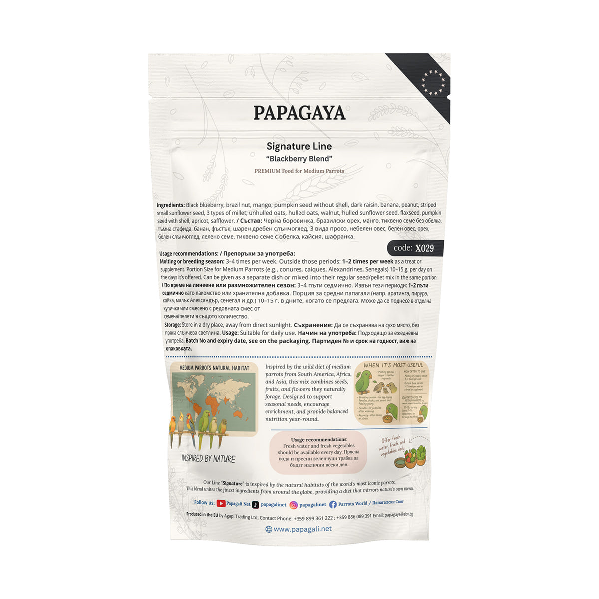 Papagaya Signature Line Blackberry Blend Hrana pentru Papagali de Talie Medie