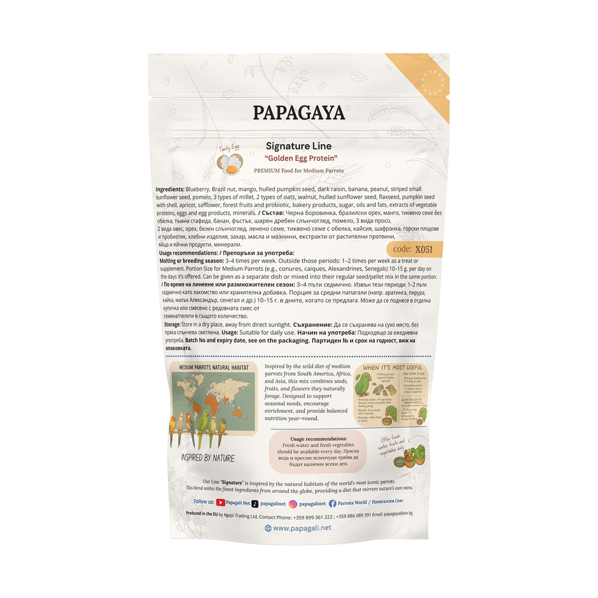 Papagaya Signature Line Golden Egg Protein Hrana pentru Papagali de Talie Medie